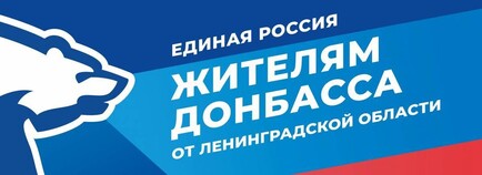 Единая Россия объявляет о старте в регионе благотворительной акции «Бабушкина забота»