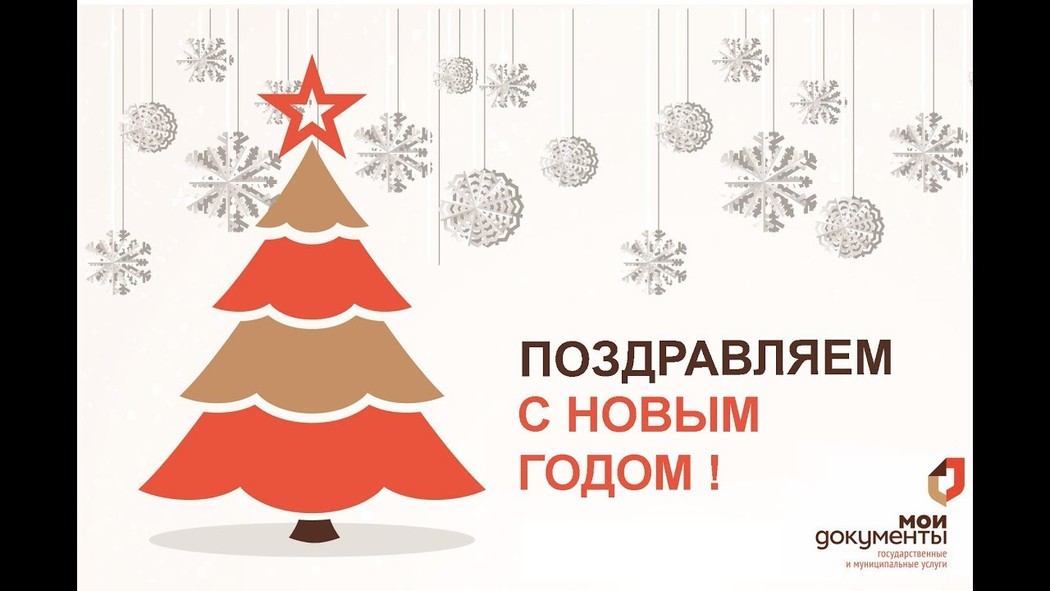 Как Работает Новогодняя Как Работает Новогодняя