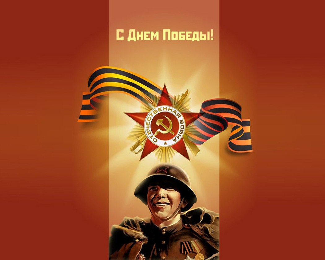 Поздравление руководителей Кировского района с Днём Победы