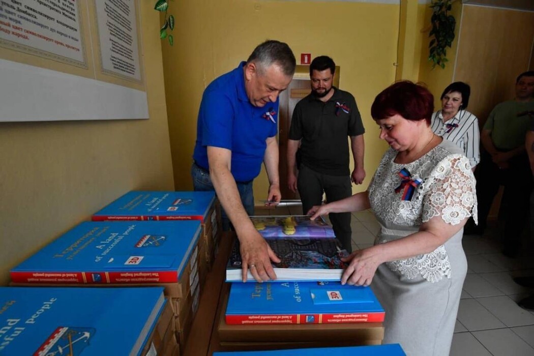 «Единая Россия» обеспечит Донбасс и освобождённые территории русской литературой и учебниками