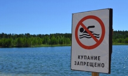 Предупреждения о последствиях купания в непредназначенных для этого местах