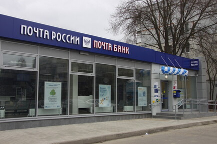Почта России при поддержке партии «Единая Россия» обновит 18 почтовых отделений в Ленинградской области
