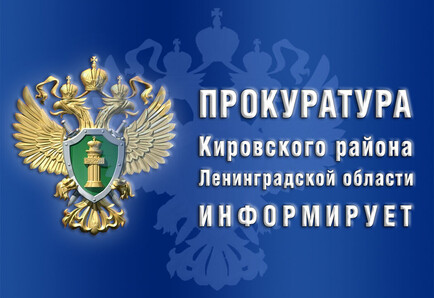 Кировской городской прокуратурой выявлены нарушения при перевозке пассажиров