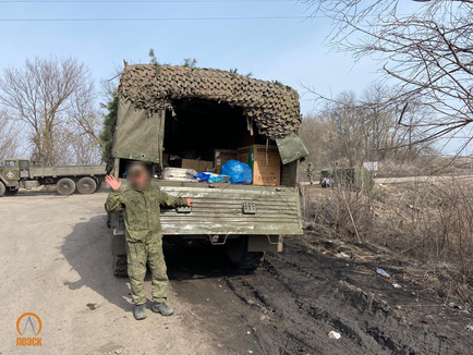 Энергетики АО «ЛОЭСК» собрали и доставили гуманитарную помощь на границу Белгородской области