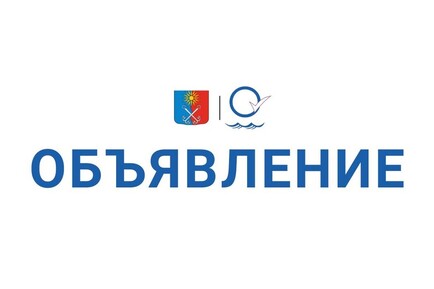 График работы объектов «ЛОГазинвест» на выходных и праздниках