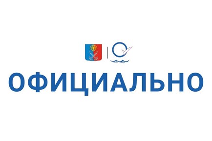 О проведении публичных слушаний по годовому отчету об исполнении областного бюджета Ленинградской области