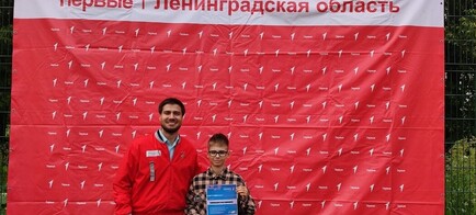 «ПИЛОТЫ БУДУЩЕГО» 