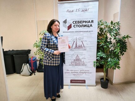 Мастерство без границ
