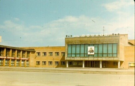 К юбилею «Фортуны»