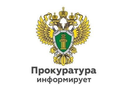 Кировская городская прокуратура добилась выплаты задолженности по зарплате и компенсации более чем на 1,5 млн рублей