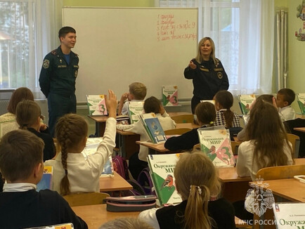 Урок безопасности для младших школьников в Шлиссельбургской школе
